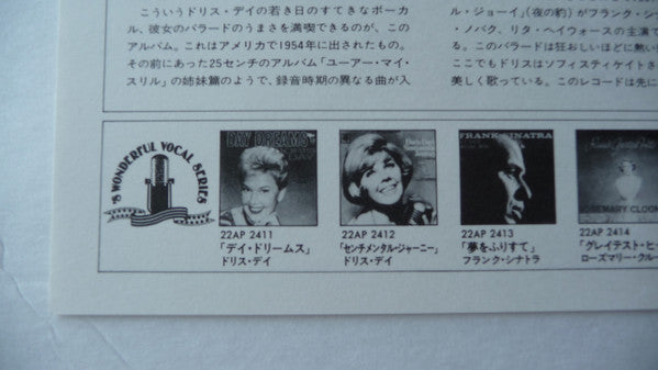 Doris Day - Day Dreams (Vinyl, LP, Album, Reissue) Very Good Plus (VG+) / Very Good (VG)