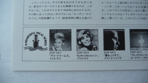 Doris Day - Day Dreams (Vinyl, LP, Album, Reissue) Very Good Plus (VG+) / Very Good Plus (VG+)
