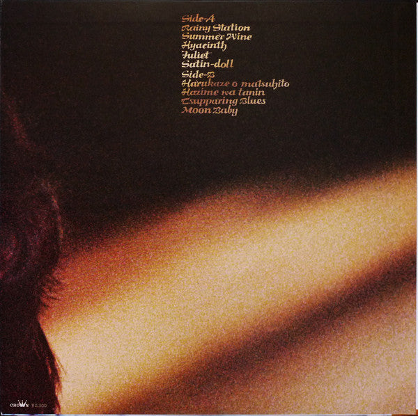 Shigeru Suzuki - Caution! (Vinyl, LP, Album)