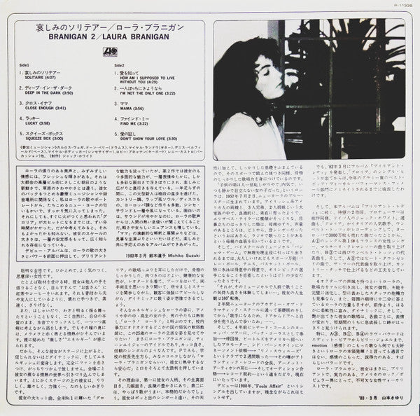 Laura Branigan - Branigan 2 = 哀しみのソリテアー (Vinyl, LP, Album, Stereo) Very Good Plus (VG+) / Very Good (VG)