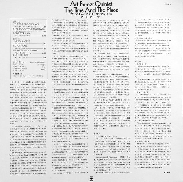 Art Farmer Quintet - The Time And The Place (Vinyl, LP, Album, Reis...