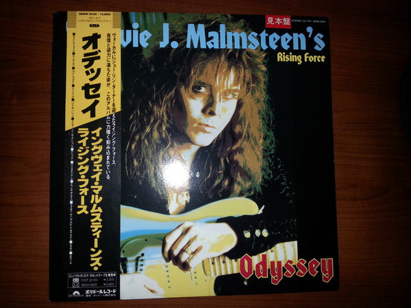 Yngwie J. Malmsteen's Rising Force - Odyssey (Vinyl, LP, Album, Promo) Near Mint (NM or M-) / Near Mint (NM or M-)