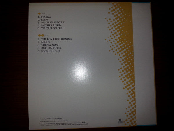 Sky (4) - Cadmium (Vinyl, LP, Album) Near Mint (NM or M-) / Very Good Plus (VG+)