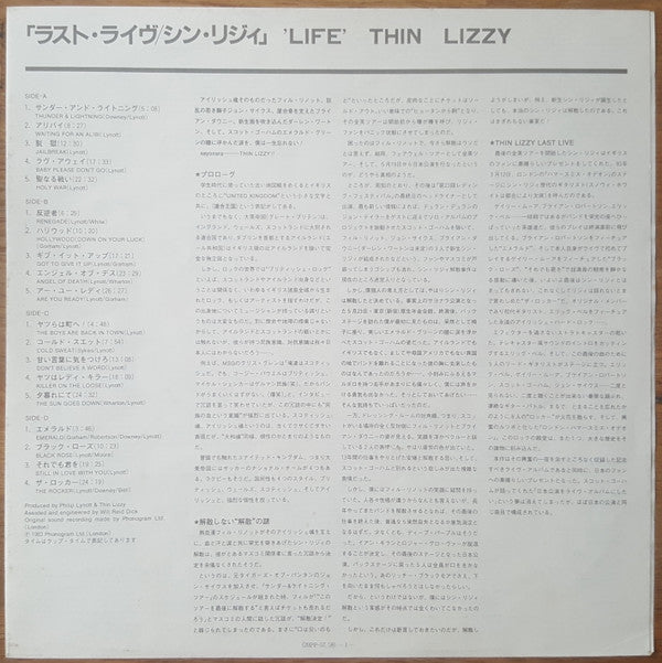 Thin Lizzy - Life Live (2xVinyl, LP, Album, Stereo) Near Mint (NM or M-) / Good Plus (G+)