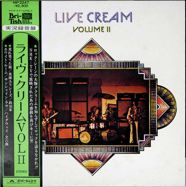 Cream (2) - Live Cream Volume II (Vinyl, LP, Album) Good Plus (G+) / Very Good (VG)