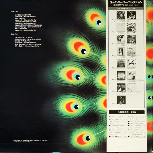 Nazareth (2) - Loud'N'Proud (Vinyl, LP, Album, Reissue) Near Mint (NM or M-) / Very Good Plus (VG+)