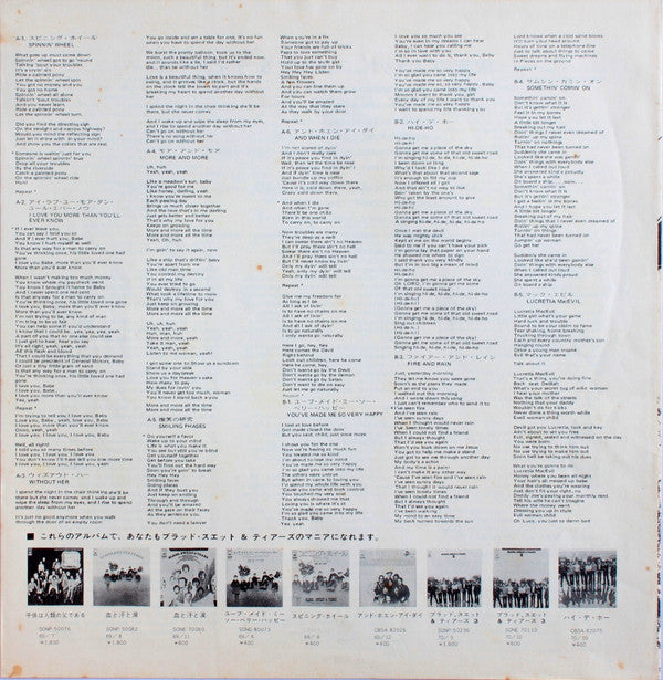Blood, Sweat And Tears - The Great (Vinyl, LP, Compilation, Stereo) Very Good Plus (VG+) / Very Good Plus (VG+)