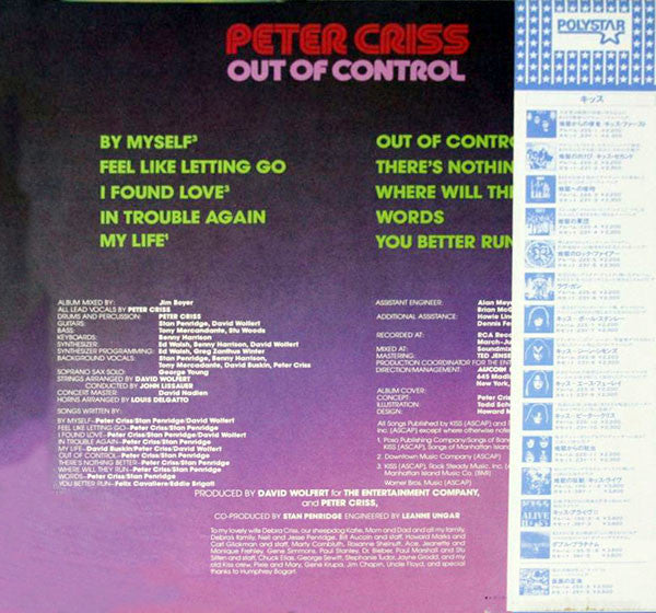 Peter Criss - Out Of Control (Vinyl, LP, Album)