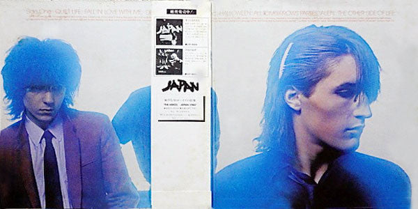 Japan - Quiet Life = クワイエット・ライフ (Vinyl, LP, Album, Reissue, Stereo)