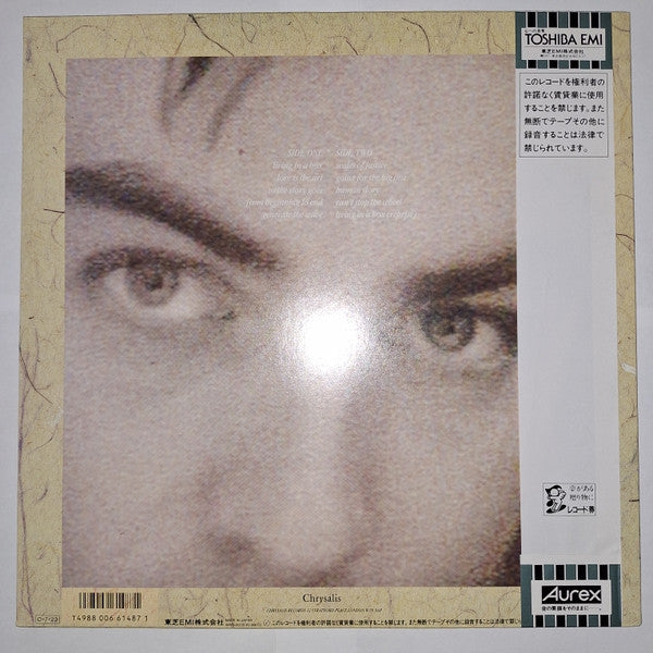 Living In A Box - Living In A Box (Vinyl, LP, Album) Very Good Plus (VG+) / Very Good (VG)