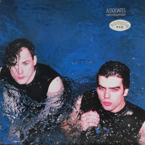 The Associates - Fourth Drawer Down (Vinyl, LP, Album, Compilation, Promo) Near Mint (NM or M-) / Very Good Plus (VG+)