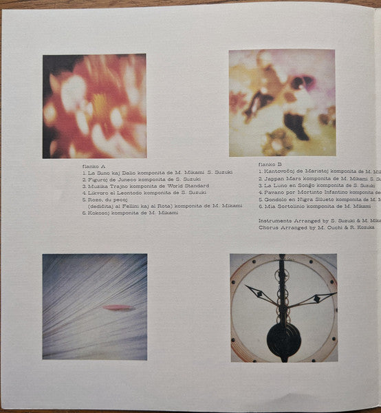 World Standard - World Standard (Vinyl, LP, Album, Stereo) Near Mint (NM or M-) / Near Mint (NM or M-)