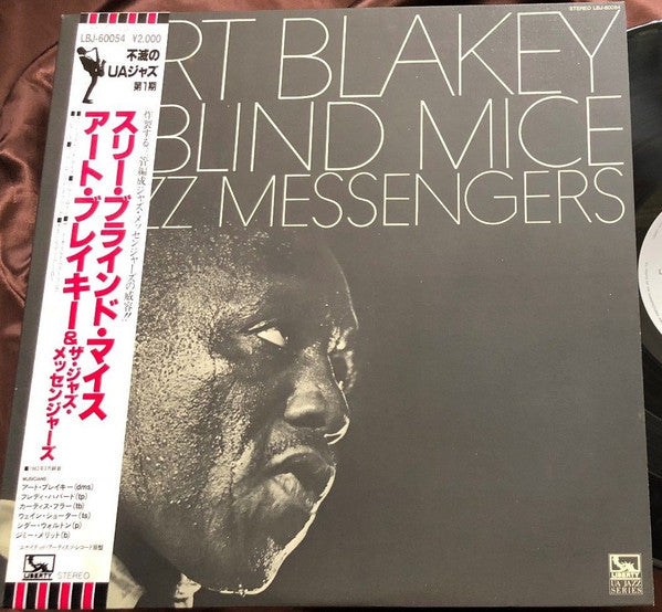 Art Blakey & The Jazz Messengers - 3 Blind Mice (Vinyl, LP, Album, Reissue, Stereo) Very Good Plus (VG+) / Very Good Plus (VG+)