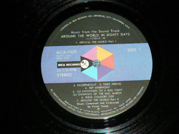 Victor Young - Michael Todd's Around The World In 80 Days - Music From The Sound Track (Vinyl, LP, Album, Special Edition, Stereo) Very Good Plus (VG+) / Good Plus (G+)