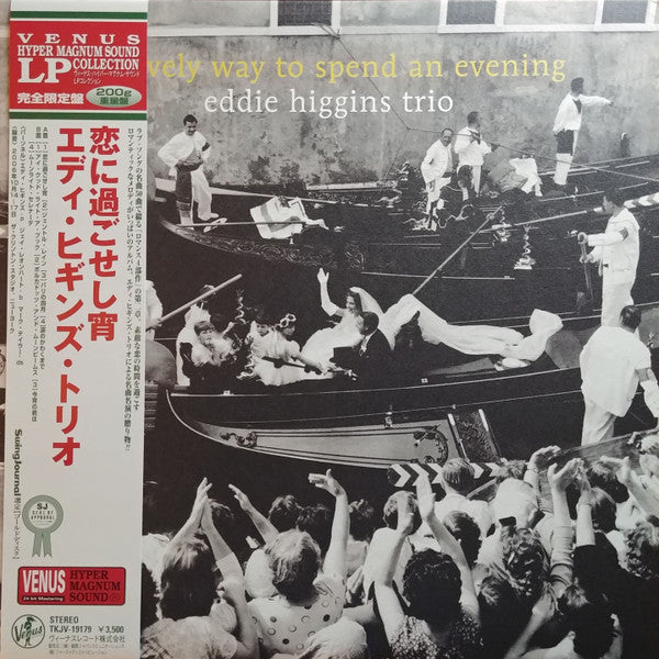 The Eddie Higgins Trio - A Lovely Way To Spend An Evening (Vinyl, LP, Album) Very Good Plus (VG+) / Near Mint (NM or M-)