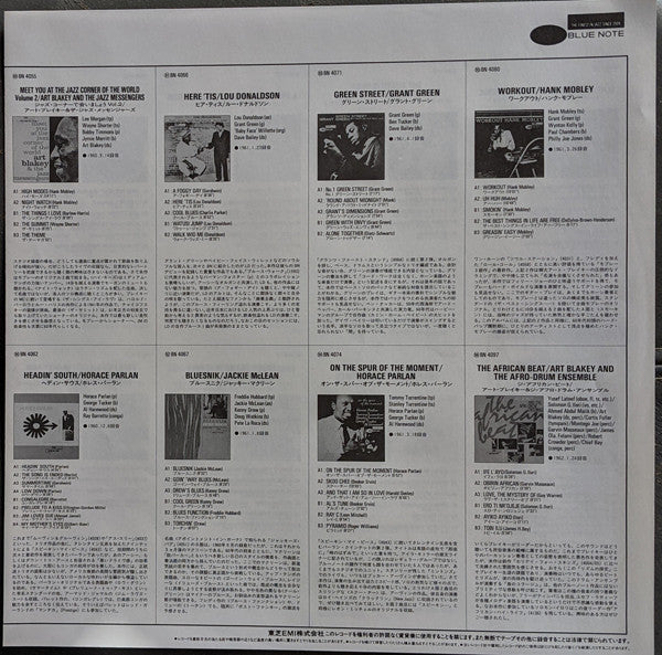 The Three Sounds - Moods (Vinyl, LP, Album, Limited Edition, Reissue, Stereo) Very Good Plus (VG+) / Near Mint (NM or M-)