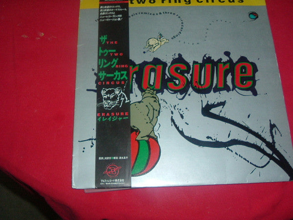 Erasure - The Two Ring Circus (Vinyl, LP, Album) Very Good Plus (VG+) / Very Good Plus (VG+)