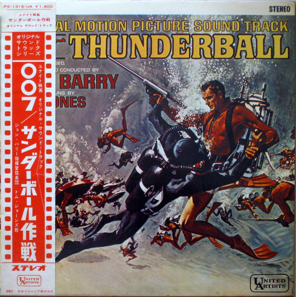 John Barry - Thunderball (Original Motion Picture Soundtrack) (Vinyl, LP, Album, Stereo) Very Good Plus (VG+) / Very Good (VG)