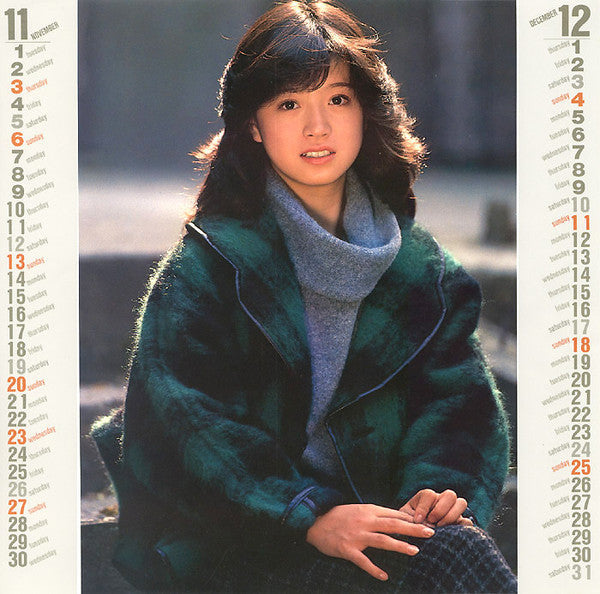 Akina Nakamori - バリエーション〈変奏曲〉= Variation (Vinyl, LP, Album, Stereo)