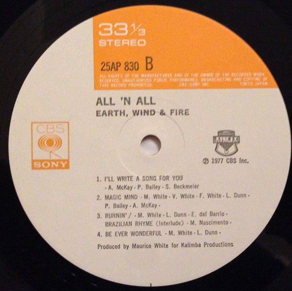 Earth, Wind & Fire - All 'N All (Vinyl, LP, Album, Repress) Good Plus (G+) / Good Plus (G+)
