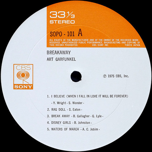 Art Garfunkel - Breakaway (Vinyl, LP, Album)