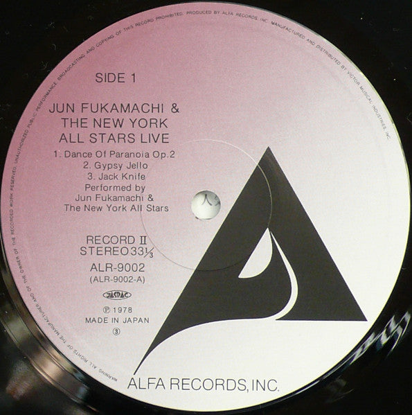 Jun Fukamachi - Live (2xVinyl, LP, Album, Repress, Stereo) Very Good Plus (VG+) / Very Good Plus (VG+)