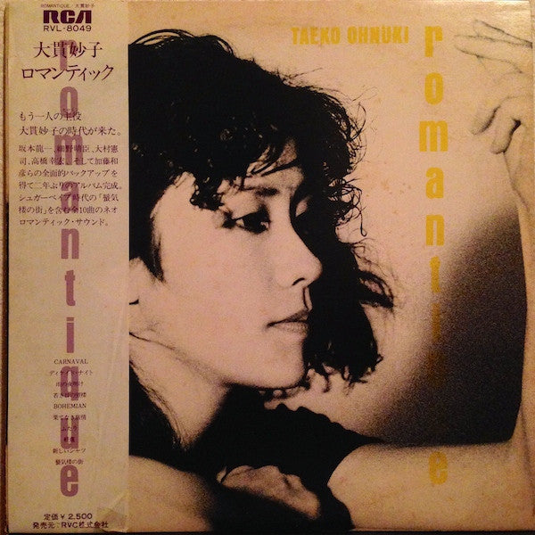 Taeko Ohnuki - Romantique = ロマンティック (Vinyl, LP, Album, Stereo)