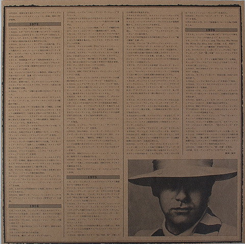 Elton John - Blue Moves (Vinyl, LP, Album)