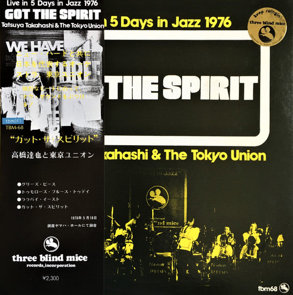 Tatsuya Takahashi & Tokyo Union - Got The Spirit (Vinyl, LP, Album)