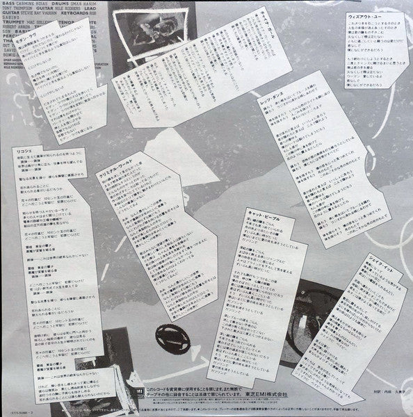David Bowie - Let's Dance (Vinyl, LP, Album, Limited Edition, Picture Disc, Stereo) Near Mint (NM or M-) / Very Good (VG)
