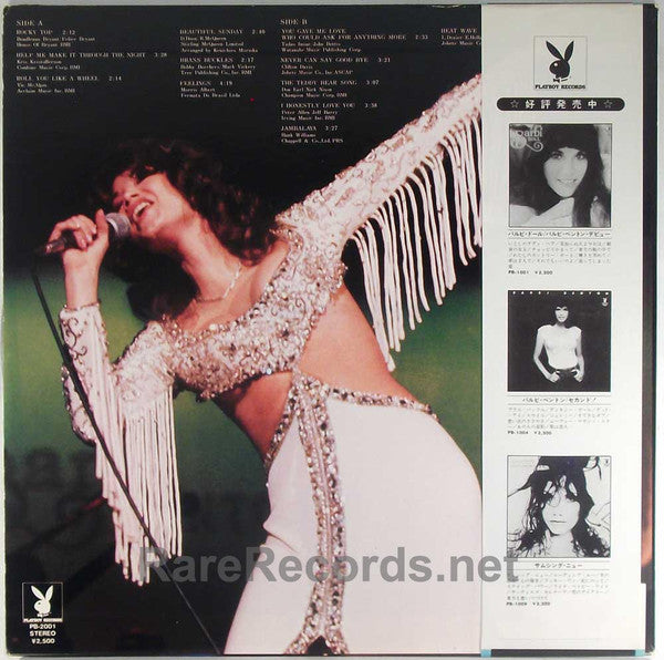 Barbi Benton - The Best Live In Japan (Vinyl, LP, Album) Near Mint (NM or M-) / Very Good Plus (VG+)