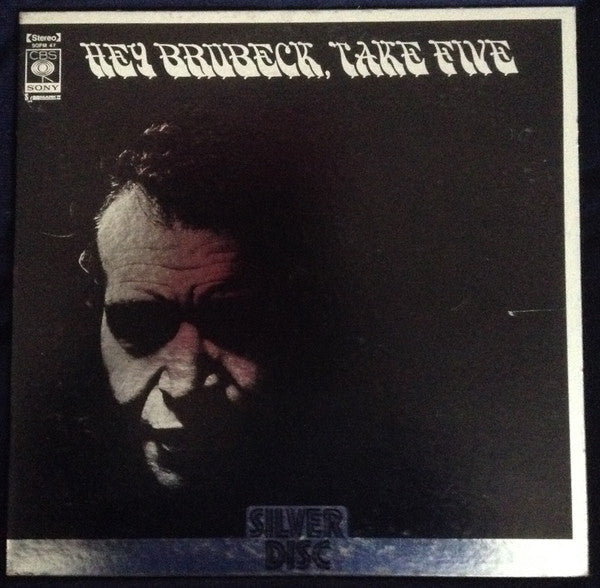 The Dave Brubeck Quartet - Hey Brubeck, Take Five (Vinyl, LP, Compilation, Stereo) Very Good Plus (VG+) / Very Good (VG)
