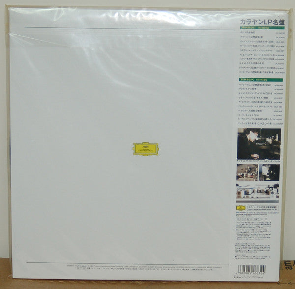 Ludwig Van Beethoven - Symphonien 8 & 9 (2xVinyl, LP, Limited Edition, Reissue, Stereo) Very Good Plus (VG+) / Near Mint (NM or M-)