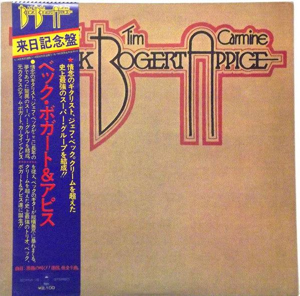 Beck, Bogert & Appice - Beck, Bogert & Appice (Vinyl, LP, Album)