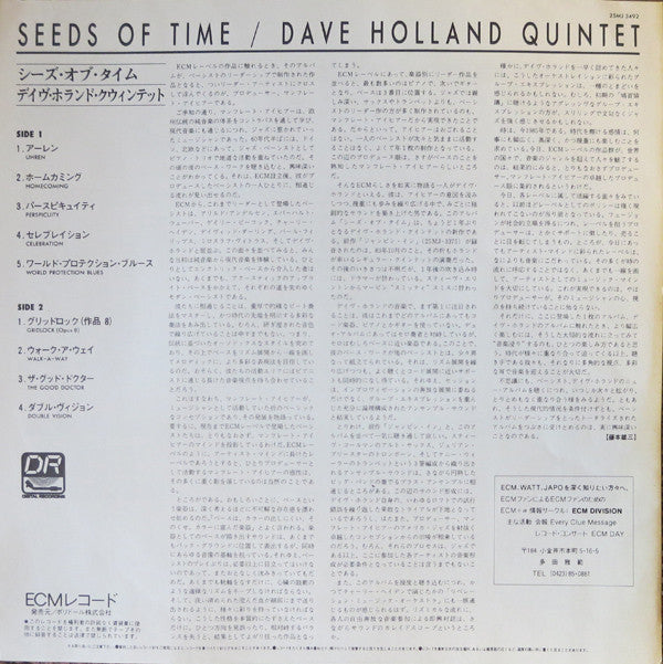 Dave Holland Quintet - Seeds Of Time (Vinyl, LP, Album, Promo) Near Mint (NM or M-) / Very Good Plus (VG+)