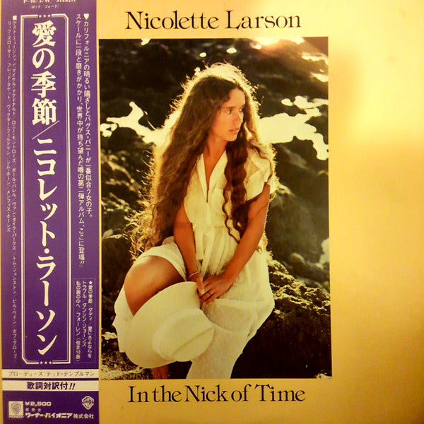 Nicolette Larson - In The Nick Of Time (Vinyl, LP, Album)