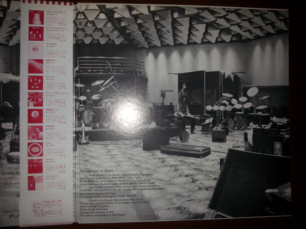 Queen - Jazz (Vinyl, LP, Album, Reissue) Near Mint (NM or M-) / Very Good Plus (VG+)