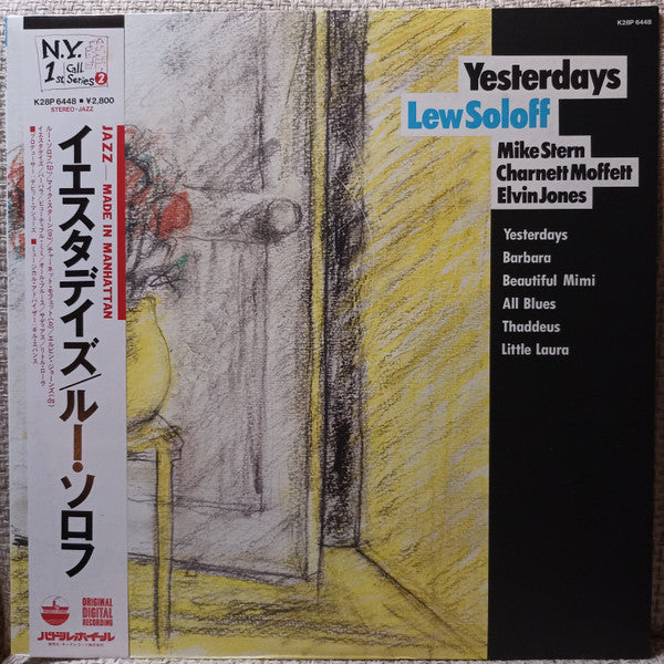 Lew Soloff - Yesterdays (Vinyl, LP, Album) Very Good Plus (VG+) / Very Good Plus (VG+)