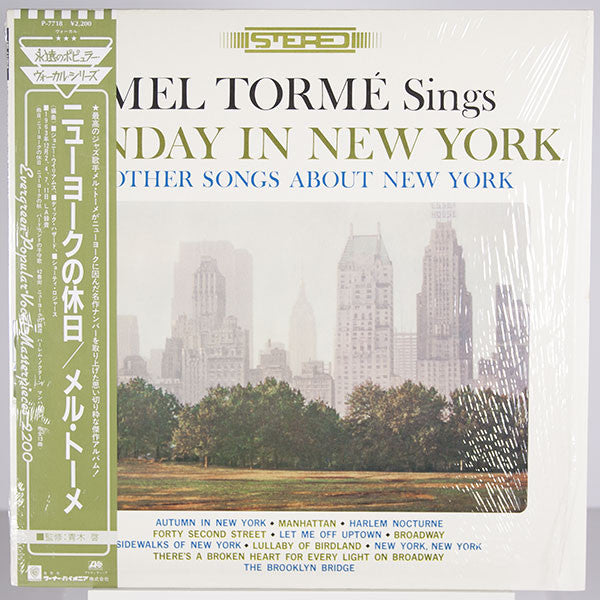 Mel Tormé - Sings Sunday In New York And Other Songs About New York (Vinyl, LP, Album, Reissue, Stereo) Very Good (VG) / Very Good Plus (VG+)
