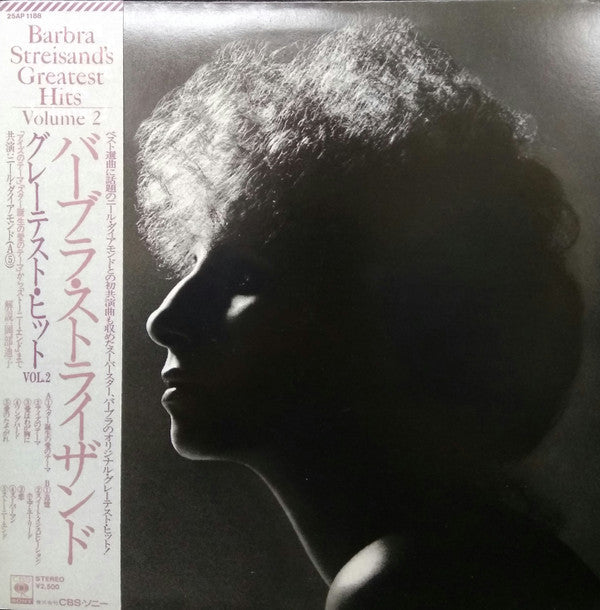 Barbra Streisand - Barbra Streisand's Greatest Hits - Volume 2 (Vin...