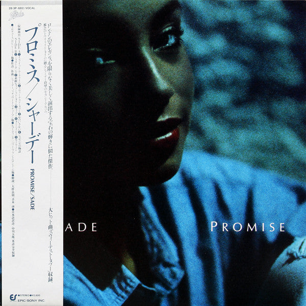 Sade - Promise (Vinyl, LP, Album)