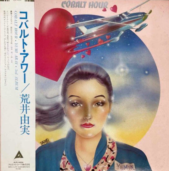 Yumi Arai - Cobalt Hour (Vinyl, LP, Album, Reissue, Stereo)