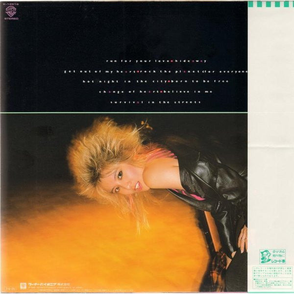 Steffanie - Hideaway (Vinyl, LP, Album) Very Good (VG) / Very Good Plus (VG+)
