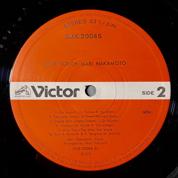 Mari Nakamoto - Love Touch (Vinyl, LP, Album) Very Good Plus (VG+) / Very Good Plus (VG+)