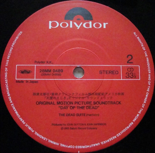 John Harrison (6) - George A. Romero's Day Of The Dead (Original Motion Picture Soundtrack) (Vinyl, LP, Album) Near Mint (NM or M-) / Near Mint (NM or M-)