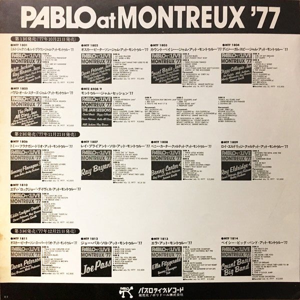 The Oscar Peterson Quartet - Night Child (Vinyl, LP, Album) Very Good Plus (VG+) / Very Good Plus (VG+)