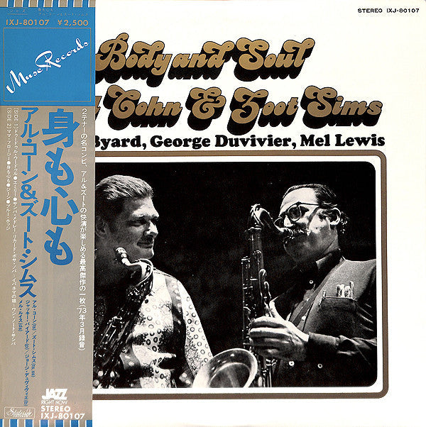 Al Cohn - Body And Soul (Vinyl, LP, Album)