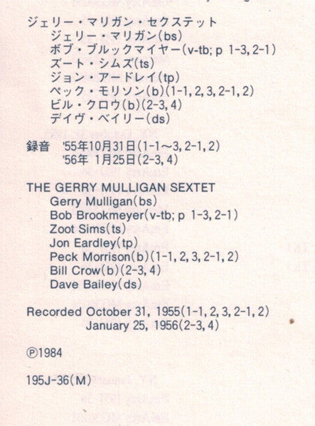 Gerry Mulligan And His Sextet - Mainstream Of Jazz Vol. 3 (Vinyl, LP, Album, Mono) Very Good Plus (VG+) / Very Good Plus (VG+)