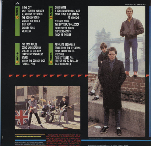 The Jam - Snap! = スナップ / ザ・ジャム・ベスト!! (Vinyl, LP, Compilation)