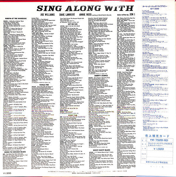 Joe Williams - Sing Along With Basie (Vinyl, LP, Album, Reissue, Stereo) Very Good Plus (VG+) / Very Good Plus (VG+)